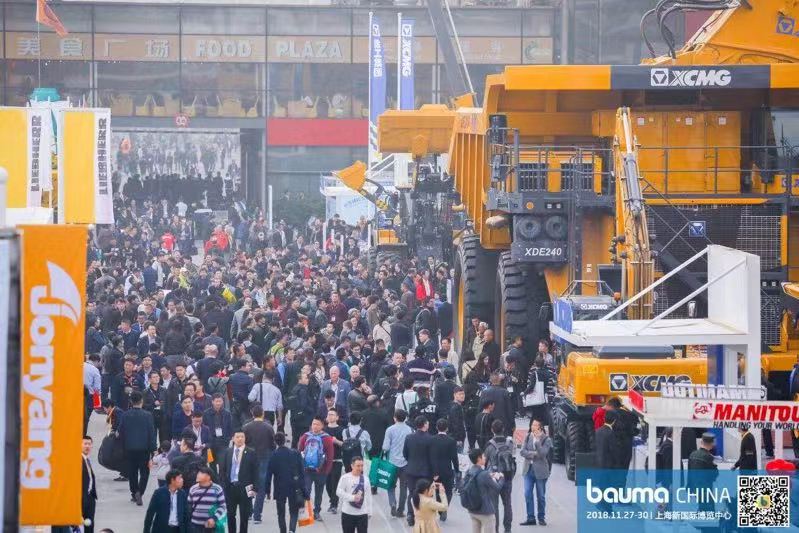 大观纵横，愿景智造 —— bauma CHINA 2018荣耀收官