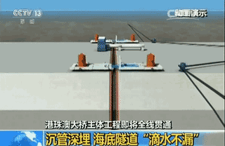 珠港澳大桥林鸣：核心技术买不来也求不来，只能靠自己！