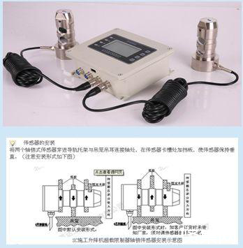 施工升降机安全?；ぷ爸?、安全通病及防治措施